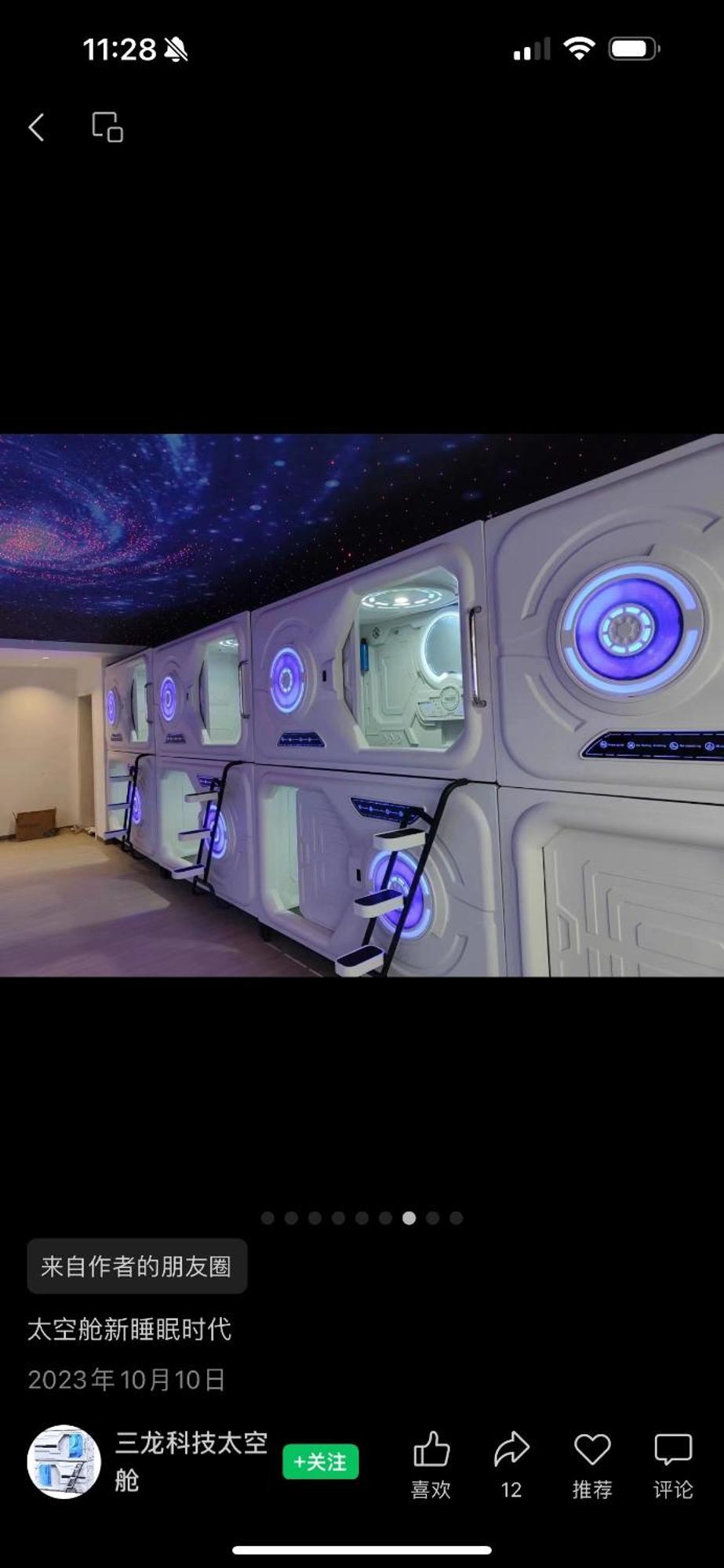 Just Hostel Capsules Alicante Exterior foto